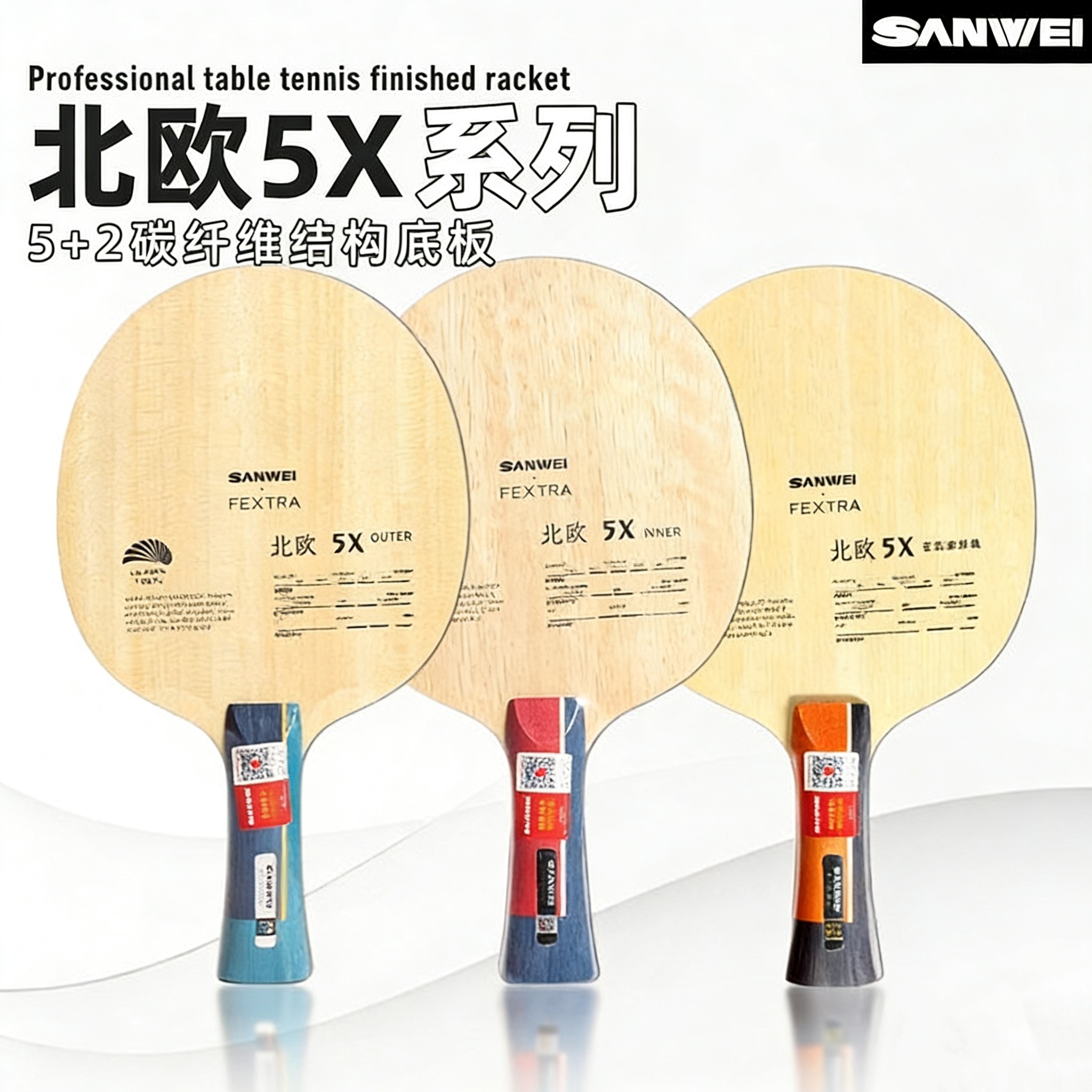 Table Tennis Games - SANWEI FEXTRA 5X Table Tennis Blade