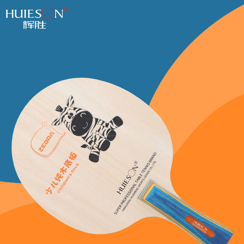Xiom Blade Table Tennis - Huieson Cartoon Zebra Table Tennis Racket