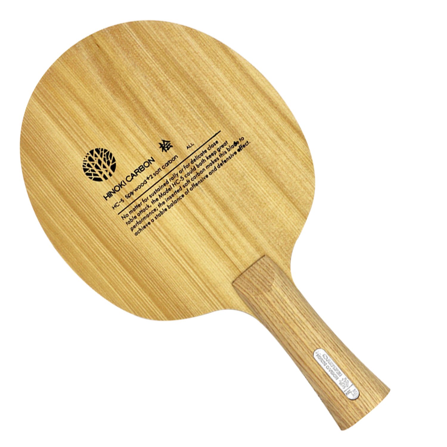 Sanwei HC.5S HC-5S HC 5S HC5S  - đánh giá và giá Xiom Blade Table Tennis