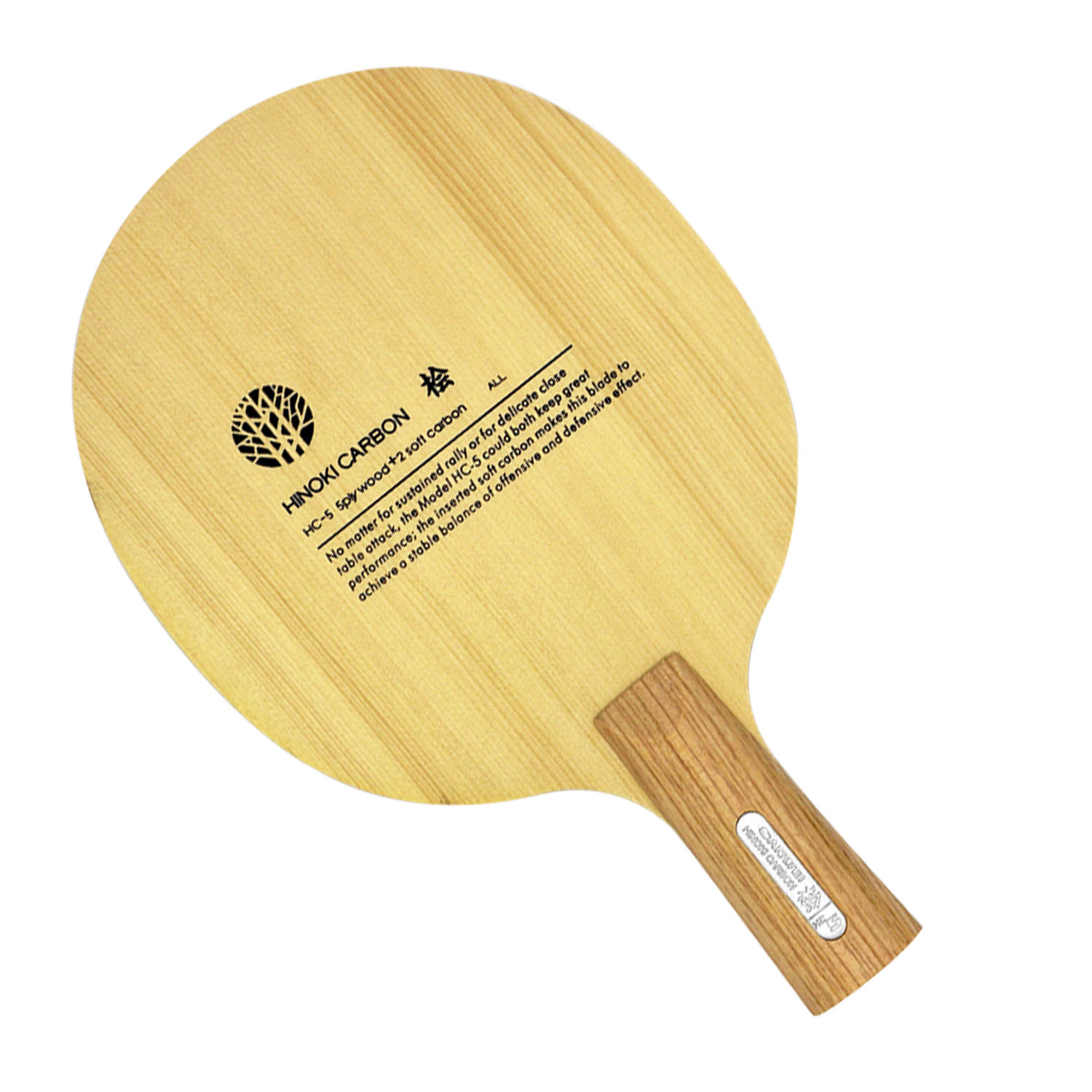 Sanwei HC.5S HC-5S HC 5S HC5S  - đánh giá và giá Xiom Blade Table Tennis
