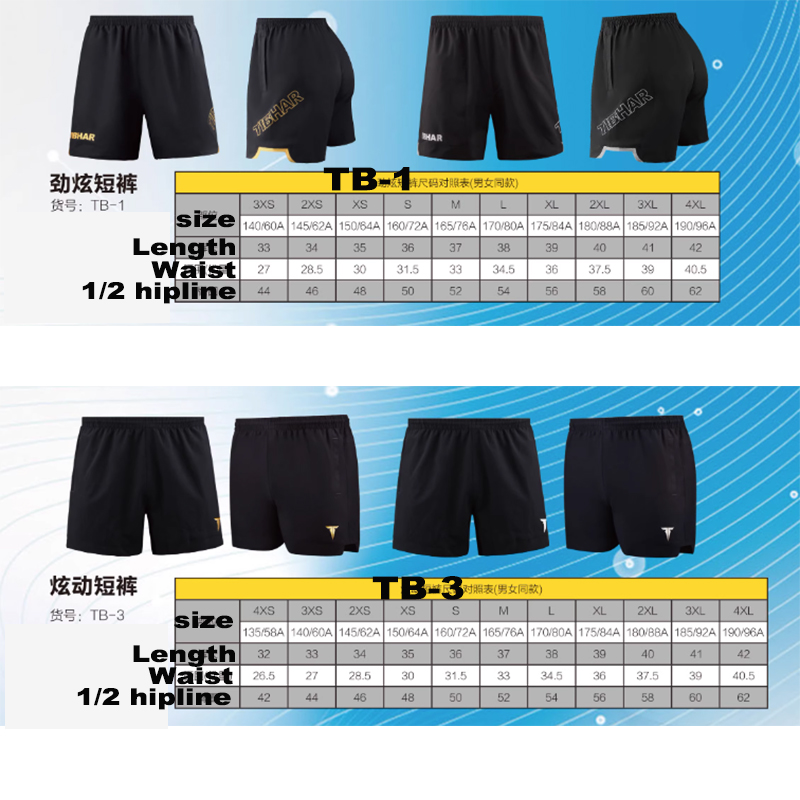 Tibhar table tennis shorts TB- - đánh giá và giá Table Tennis How To Play