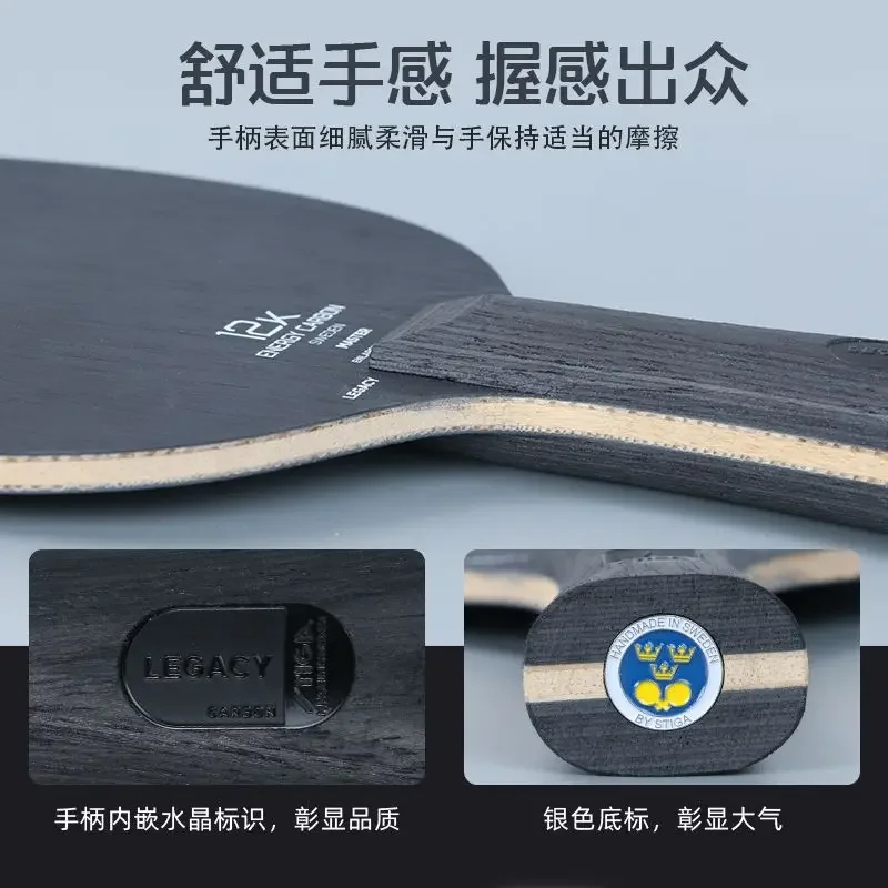 STIGA-Black Label Table Tennis - đánh giá và giá Table Tennis Zhendong