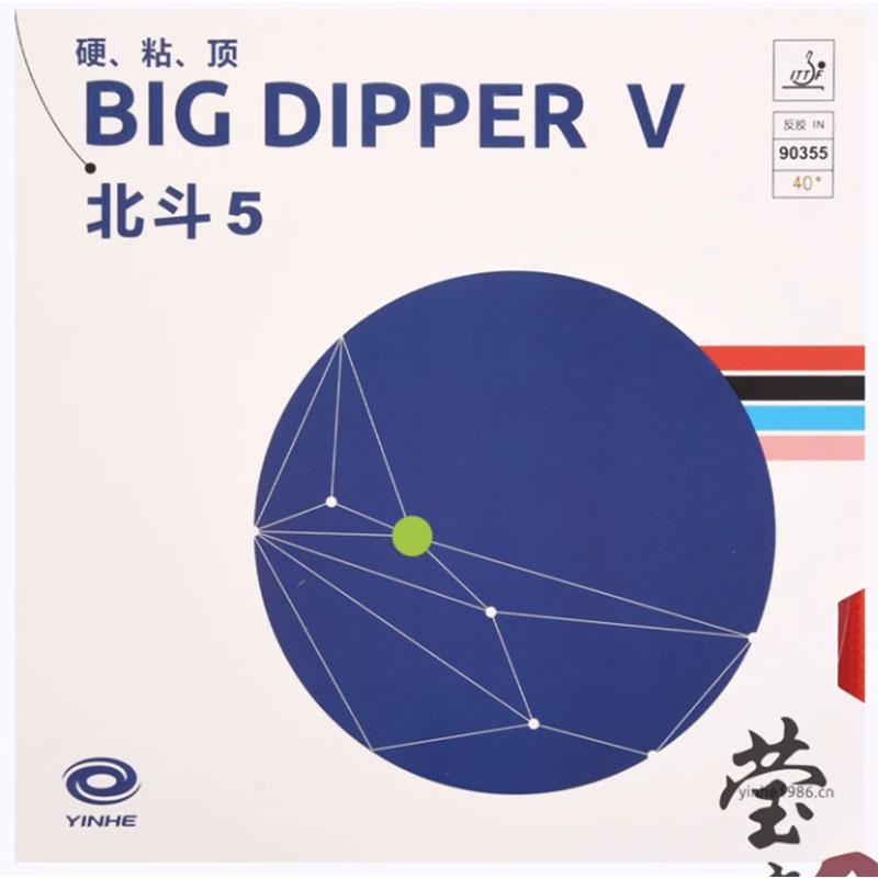 Original yinhe big dipper V ta - đánh giá và giá Table Tennis Games