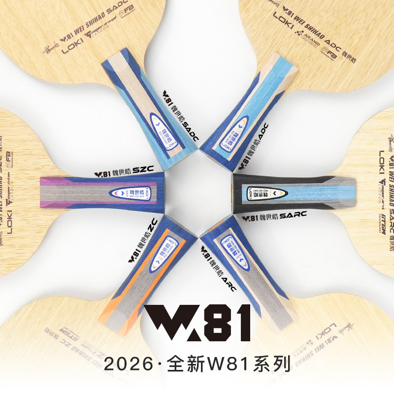 LOKI W81 Series Wei Shihao Tab - đánh giá và giá Table Tennis Games