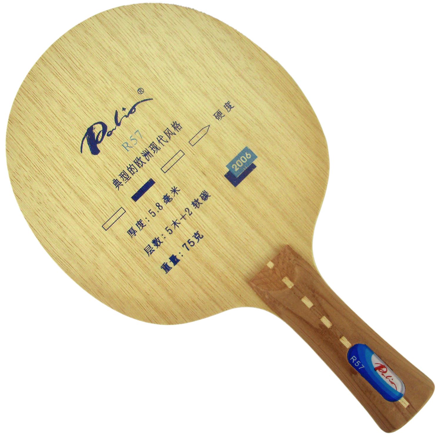 Palio R57 Table Tennis Loop At - đánh giá và giá Xiom Blade Table Tennis