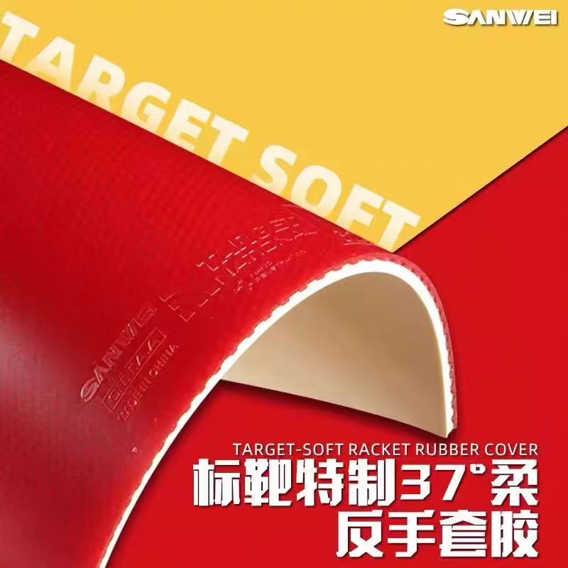 SANWEI Biaoba Special 37-Degre - đánh giá và giá Table Tennis Games