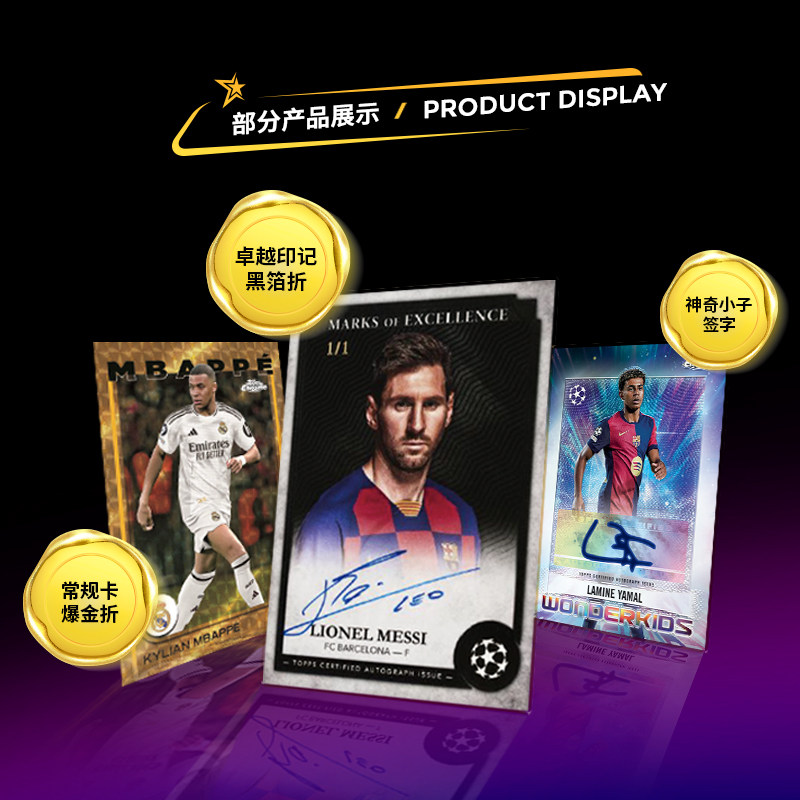 2024-2025 Topps Cards Chrome H - đánh giá và giá Table Tennis European Championship