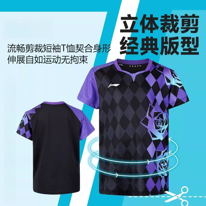 2026 New Table Tennis Sportswe - đánh giá và giá Table Tennis Uniform