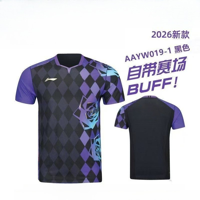 2026 New Table Tennis Sportswe - đánh giá và giá Table Tennis Uniform