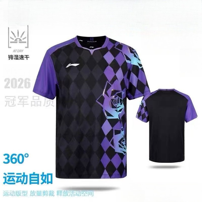 2026 New Table Tennis Sportswe - đánh giá và giá Table Tennis Uniform